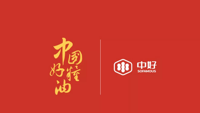 中好粮油集团创新发展模式，促进农民增收