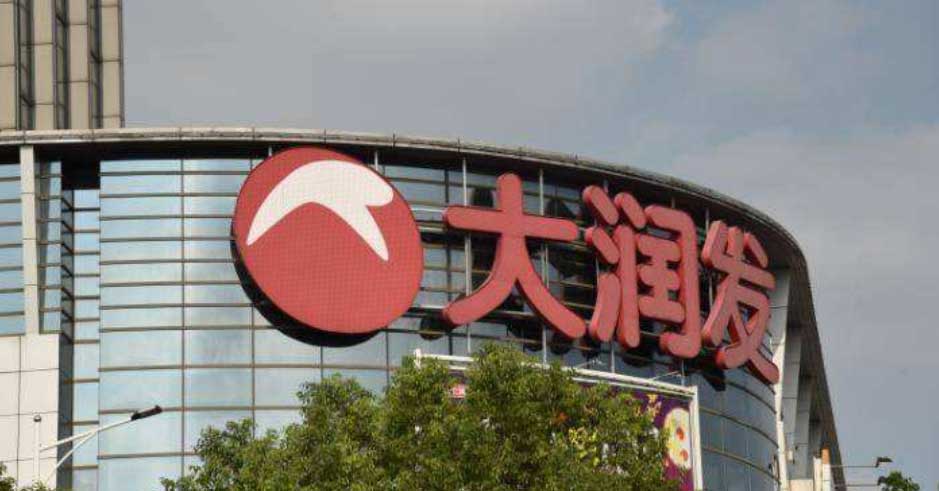 强势进驻大润发，中好产品迈步新高度！