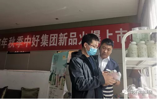 中好集团新品首次亮相秋季糖酒会