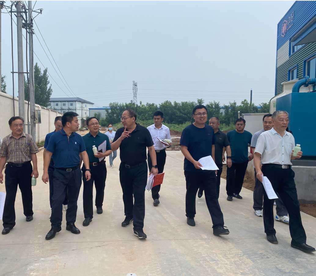 河北省政府办公厅领导莅临中好粮油考察调研