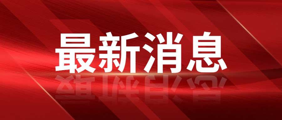 记河北省农业农村厅花生产业调研