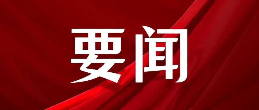 中好迎春别样红—记省粮食物资储备局参观检查工作