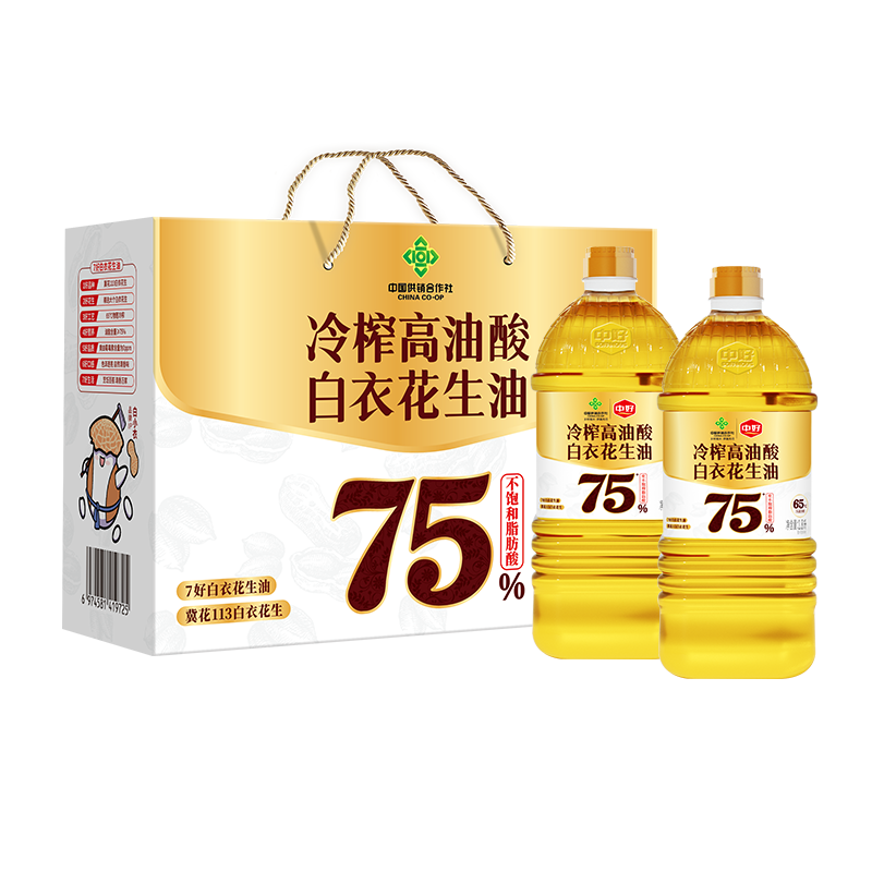 高油酸花生油礼盒